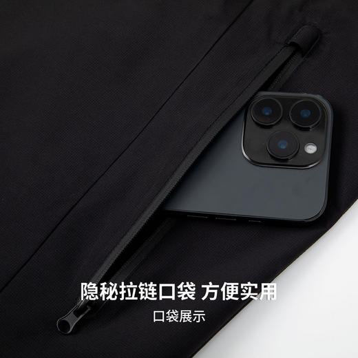 肌理感面料，四级防泼水，全面防风 休闲背心 商品图8
