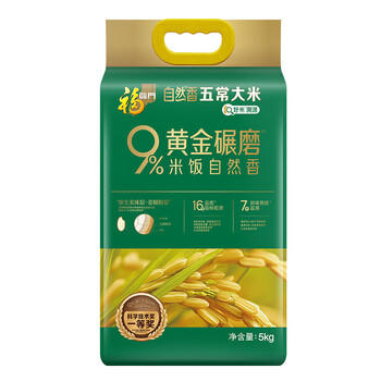 福临门自然香 五常大米 10斤*4/箱 40斤（新旧包装交替发货） /粮油调味 /米 /稻花香米 商品图4