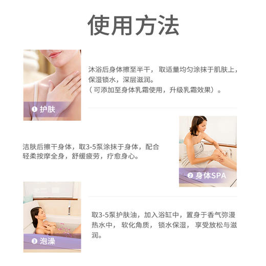 【品牌旗舰】WELEDA维蕾德 薰衣草护肤油100ml 睡眠保湿护肤精油 商品图3