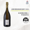 Pommery Vintage Champagne Cuvee Louise 1999 商品缩略图0
