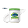 【全球购】丝塔芙大白罐保湿霜身体乳霜550g(不含烟酰胺版本） 商品缩略图1