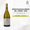 2022 Lucien Le Moine Chassagne Montrachet 1er Cru Les Embrazees Blanc 路西安僧侣酒庄安倍滋（夏山-蒙哈榭一级园）白葡萄酒 2022 商品缩略图0