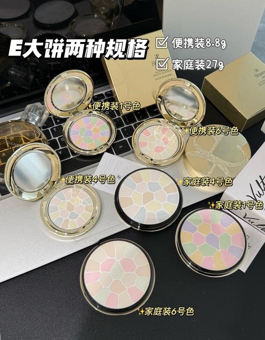 雅莉G丝定妆大饼 商品图8