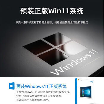 神舟（HASEE）战神Z8 15.6英寸游戏本笔记本电脑(Core 9 270H RTX4060 16G 1TB 2.5K) /电脑、办公 /电脑整机 /游戏本 商品图6
