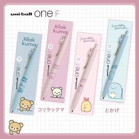 日本三菱UNI-ball ONE小浓芯限定轻松小熊角落生物0.38mm