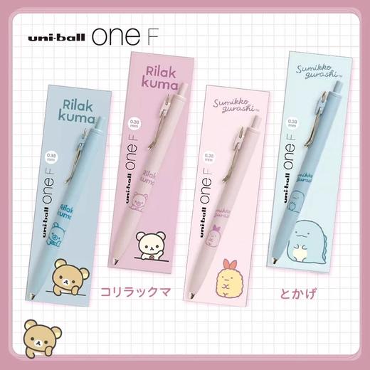 日本三菱UNI-ball ONE小浓芯限定轻松小熊角落生物0.38mm 商品图0
