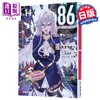 【中商原版】轻小说 86不存在的地域 14 日文原版日韩 86-エイティシックスーEp.14 -ペイント・イット・ブラックー 14 商品缩略图1