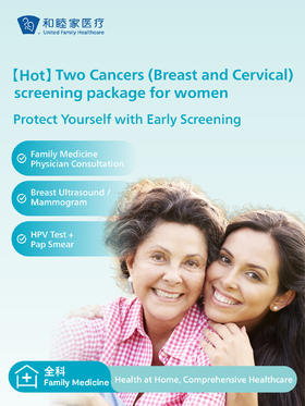 【Hot】Two Cancers (Breast and Cervical) screening package for women