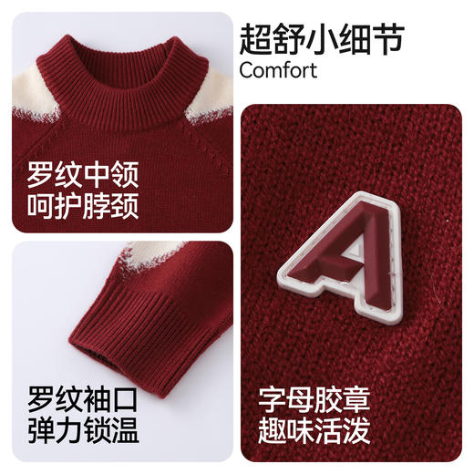 【含羊毛/暖暖毛衣】男女童中领长袖针织衫冬季新款安奈儿童装EM544632 商品图4