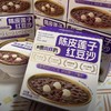 周三取货：【向样陈皮莲子红豆沙】一盒200克，绵密爆沙。 商品缩略图0