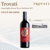 【新品】特洛瓦蒂 海螺 红葡萄酒750ml 商品缩略图2