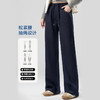 百媚生 加绒加厚含蚕丝羊毛弹力针织软牛仔阔腿裤822 商品缩略图1
