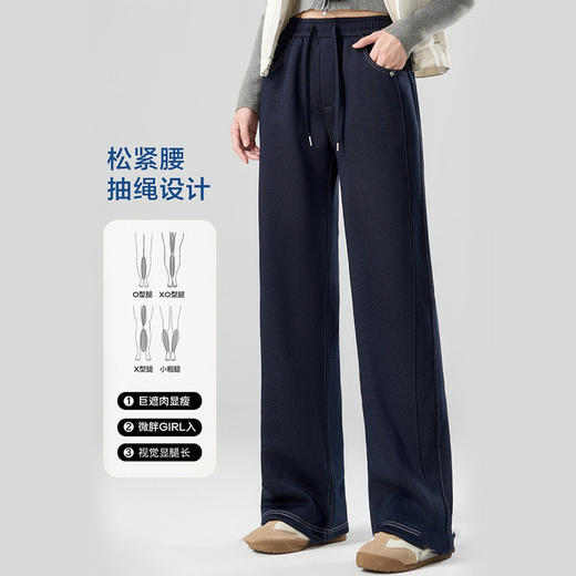 百媚生 加绒加厚含蚕丝羊毛弹力针织软牛仔阔腿裤822 商品图1