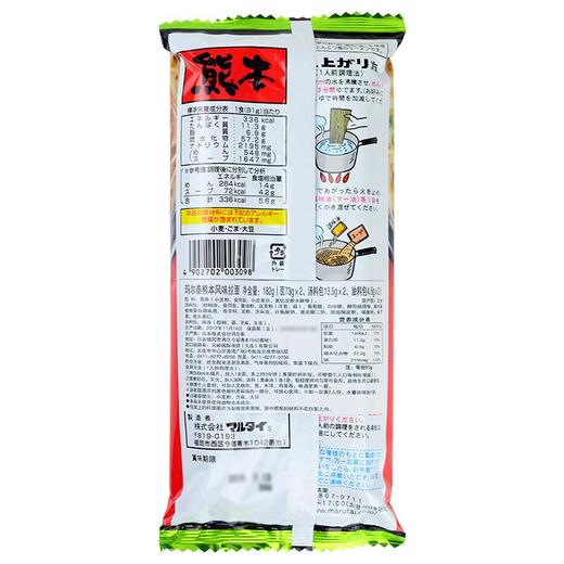 马尔泰熊本风味拉面 182g/包 商品图1