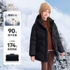 【英氏】【三防面料+90鹅绒服】【110-175】女童连帽中长款保暖羽绒服 商品缩略图1