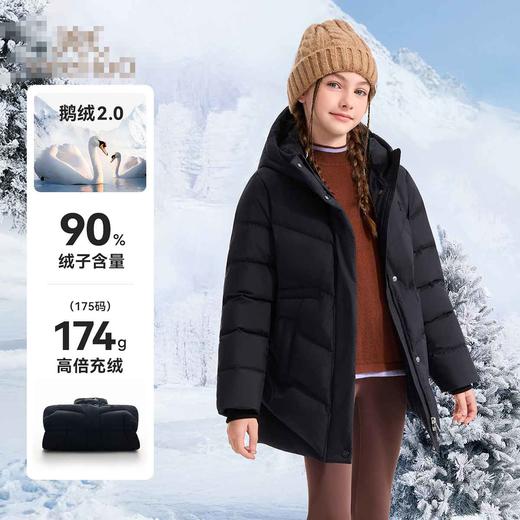 【英氏】【三防面料+90鹅绒服】【110-175】女童连帽中长款保暖羽绒服 商品图1
