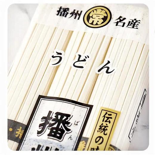 播州乌冬面（挂面） 商品图1