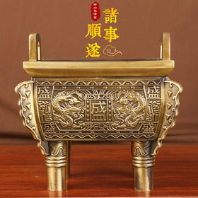 太清铜鼎