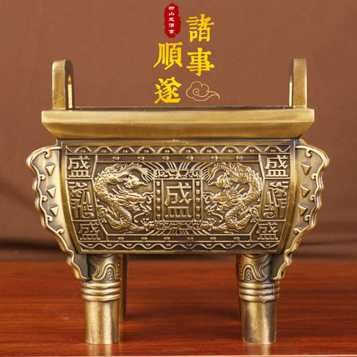 太清铜鼎 商品图0