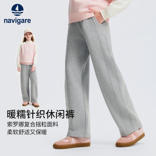 【纳维凯尔】【加绒】【140-170】意大利小帆船女童冬款加绒休闲裤 商品图0