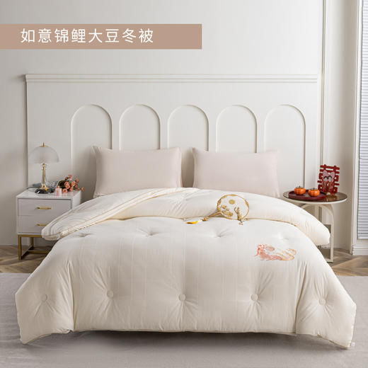多喜爱 美眠康 如意锦鲤大豆春秋被/冬被/子母被 商品图7