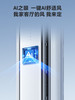海尔（Haier）舒适风3匹柜机AI人感防直吹 客厅 一级能效节能空调KFR-72LW/E2-1 以旧换新国家补贴【麦浪套系】 商品缩略图1