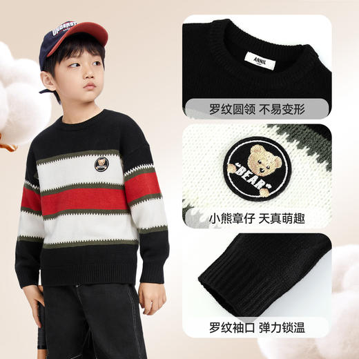 【活力撞色条纹毛衣】男童圆领针织衫冬季新款安奈儿童装EB544587 商品图4