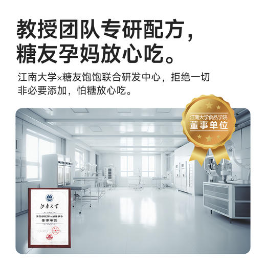 糖友厨房 欧包（蛋奶/巧克力）250g/250g*2 商品图1