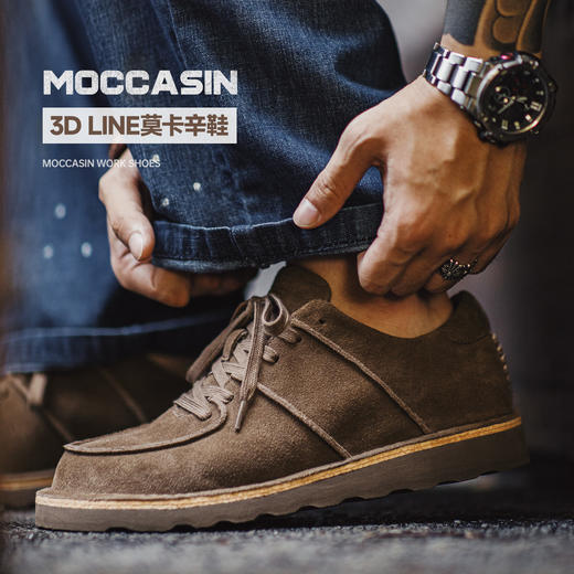 马登莫卡辛鞋男冬季新款休闲轻便真牛皮美式复古低帮翻毛皮工装鞋 商品图0