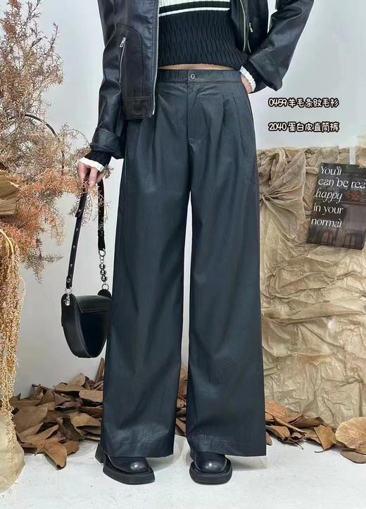 Z42040#个性PU皮长裤 商品图2