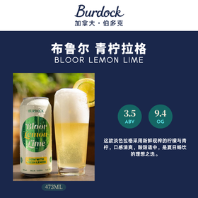 伯多克 布鲁尔 473ml