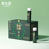 斛生记霍山原生·铁皮石斛原浆50g*10瓶【送中粮悠采无糖奇亚籽混合冲调麦片360g】-（燕麦效期至26年7月27日；斛生记效期至26年8月28日）-专享价 商品缩略图3