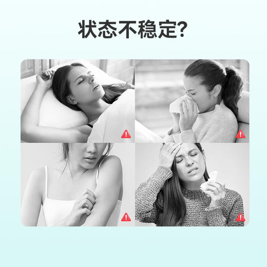 【1月暖暖妈专属】【舒敏益生菌套组舒敏菌 皮肤鼻子敏感适用益生元 商品图4