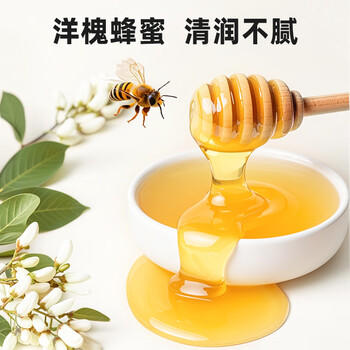 丙田 桂花蜜酱230g 纯蜂蜜桂花酱无添加砂糖鲜蜜酿烘焙果酱糖浆糖桂花 /水饮冲调 /冲饮谷物 /膏/浆类 商品图4