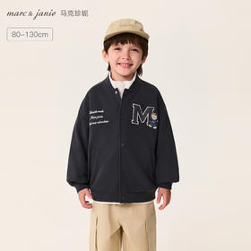 马克珍妮男童休闲校园软糯棒球服 宝宝外套2025年秋装新品551131