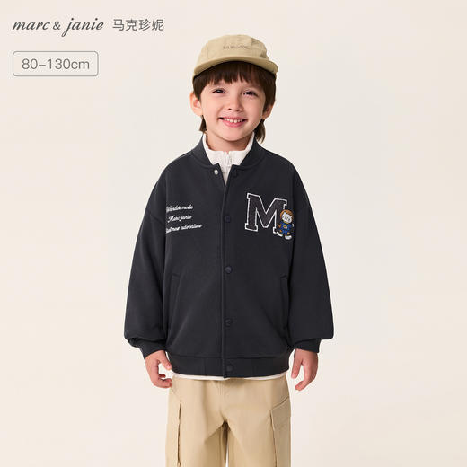 马克珍妮男童休闲校园软糯棒球服 宝宝外套2025年秋装新品551131 商品图0
