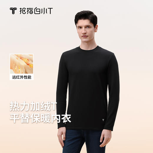 拇指白小T热力加绒长袖T恤-男款 商品图6