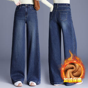 YM 9838水洗磨白高腰显瘦牛仔裤时尚保暖阔腿裤
