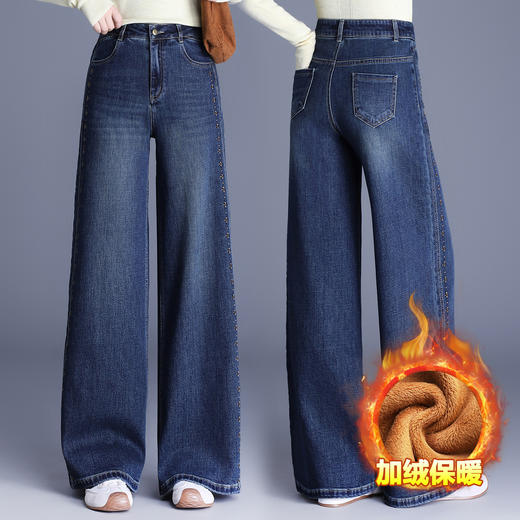 YM 9838水洗磨白高腰显瘦牛仔裤时尚保暖阔腿裤 商品图0