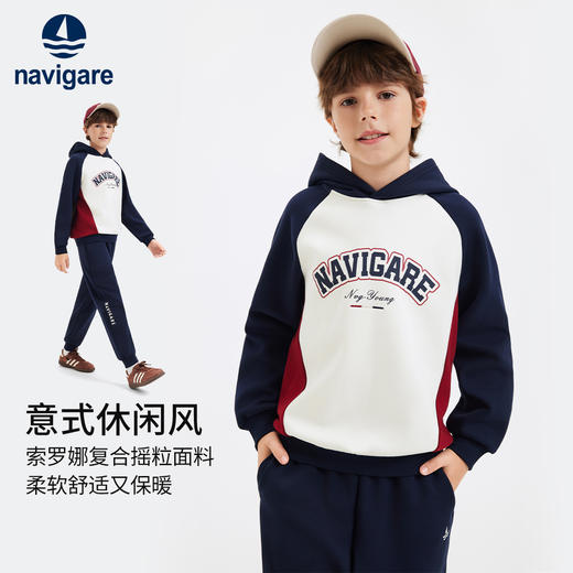 【纳维凯尔】【加绒】【130-170】意大利小帆船男童复合摇粒绒保暖卫衣 商品图0