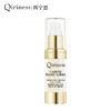 【效期27年4】Qiriness科宁思 金钻抗抚纹眼唇霜15ml 国内发货 商品缩略图0