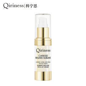 【效期27年4】Qiriness科宁思 金钻抗抚纹眼唇霜15ml 国内发货