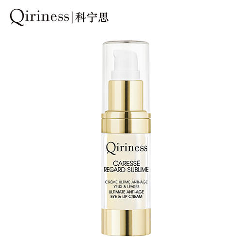 【效期27年4】Qiriness科宁思 金钻抗抚纹眼唇霜15ml 国内发货 商品图0