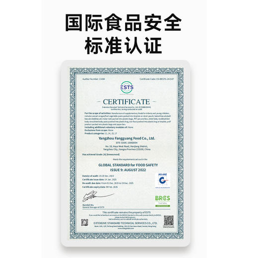 【100积分+16.9元】橙幸 山药苹果汁饮 105g*7袋/提 6大核心原料 商品图4