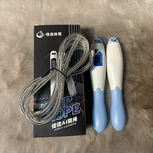 佳佳体育 智能计数跳绳 无感自动计数 商品图0