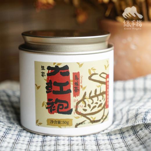 生态大红袍（乌龙茶）| 合作生产 * Ecological Dahongpao (Oolong Tea)| Partner Production 商品图1