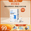 【99元专区】英氏伟灵格奶贝*8盒 商品缩略图0