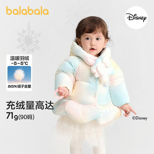 【迪士尼IPbalaOne】巴拉巴拉女童羽绒服艾莎连帽外套2025新冬装 商品图2