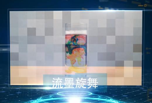 流墨旋舞 商品图0