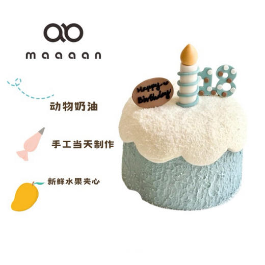 简约男士蛋糕 商品图0